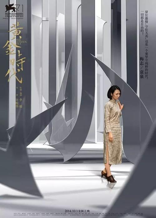 创建美国apple 页面